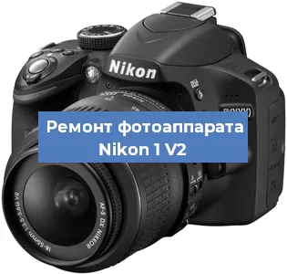 Замена разъема зарядки на фотоаппарате Nikon 1 V2 в Нижнем Новгороде